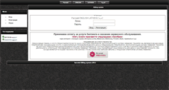 Desktop Screenshot of biling.sat-infa.net